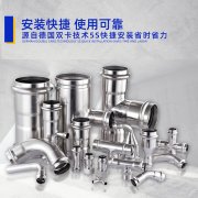 不銹鋼卡壓管件和焊接管件有哪些區(qū)別呢？