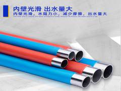 不銹鋼水管為千家萬戶送去健康