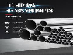 不銹鋼水管的連接方式及其使用效果是什么？