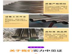 您還在為采用何種水管猶豫不決嗎？為什么不銹鋼水管就是合適的家庭生活給水