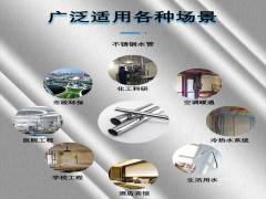 不銹鋼管件的雙卡壓、單卡壓兩種連接方式，究竟哪種更合適？