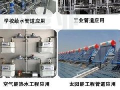為什么選擇不銹鋼水管才是家人健康的前提？