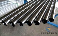 不銹鋼管是如何實(shí)現(xiàn)焊接的？
