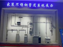 未來(lái)10年，70%的飲用水管真的會(huì)替換成不銹鋼水管嗎？